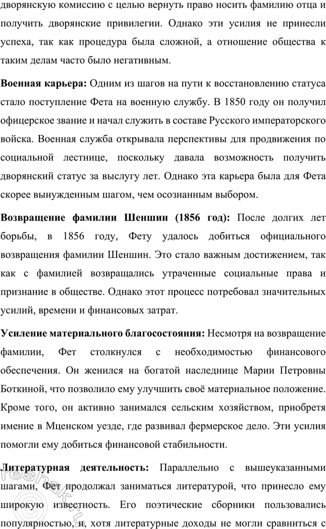 �������������� �����������