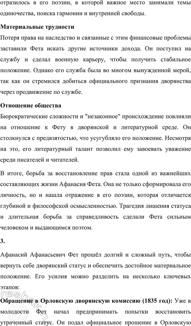 �������������� �����������