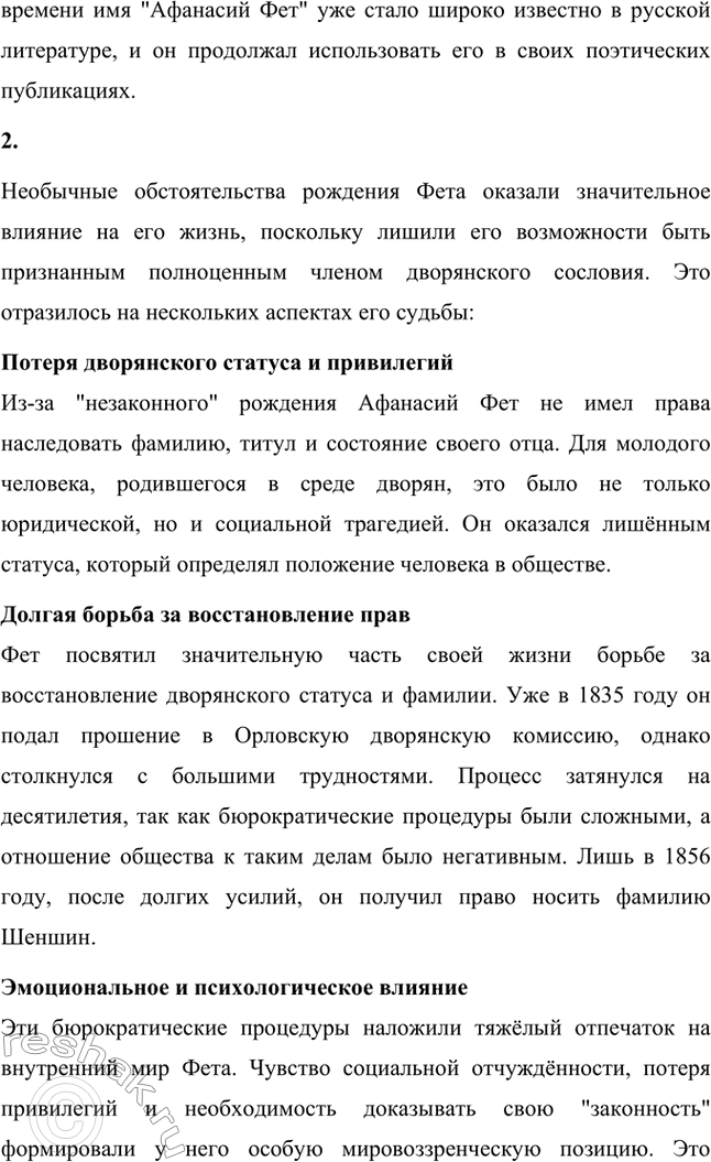 �������������� �����������