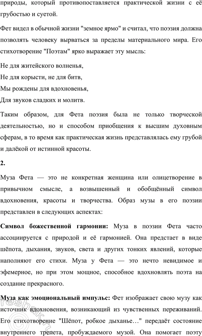 �������������� �����������