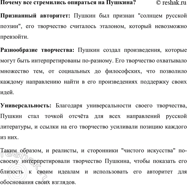 �������������� �����������