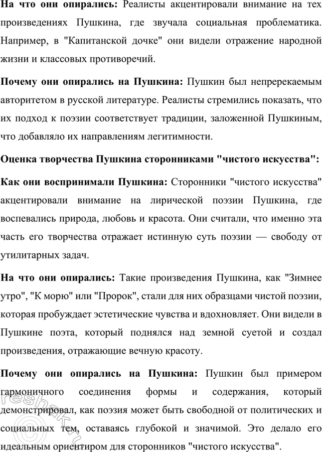 �������������� �����������