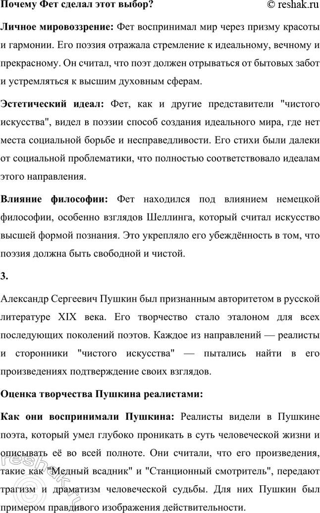 �������������� �����������