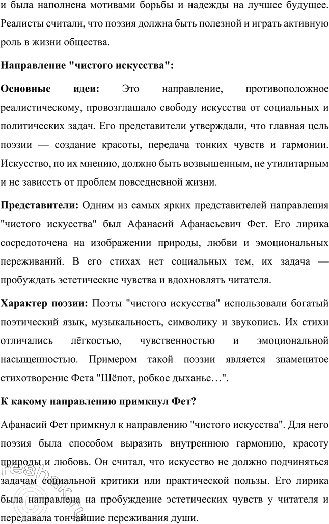 �������������� �����������