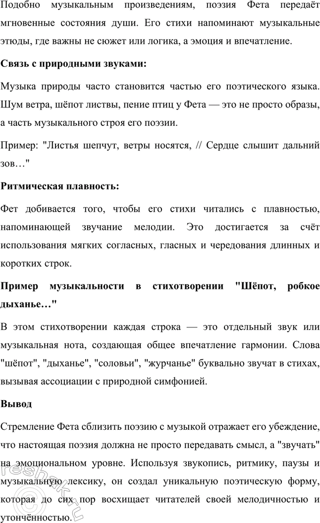 �������������� �����������