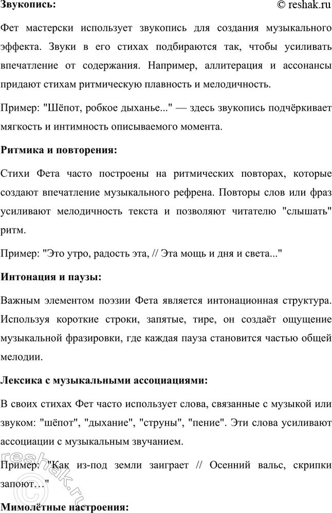 �������������� �����������