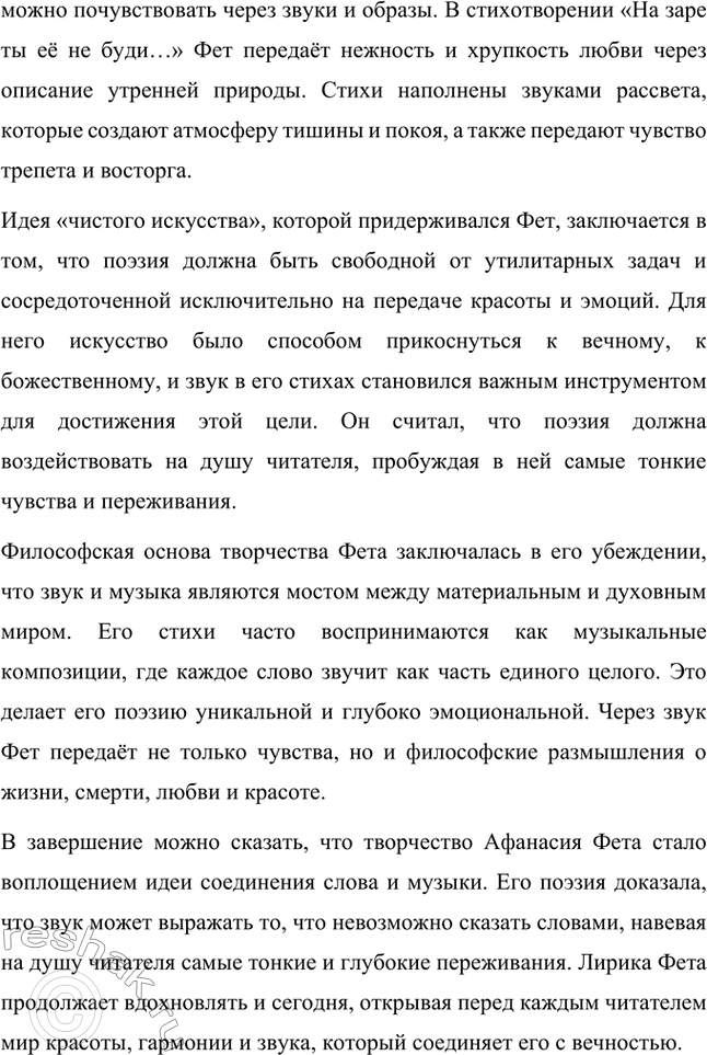 �������������� �����������