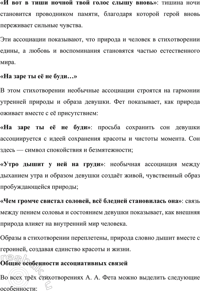 �������������� �����������