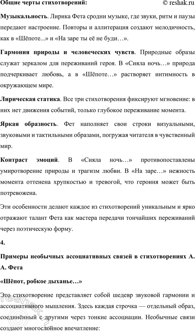 �������������� �����������