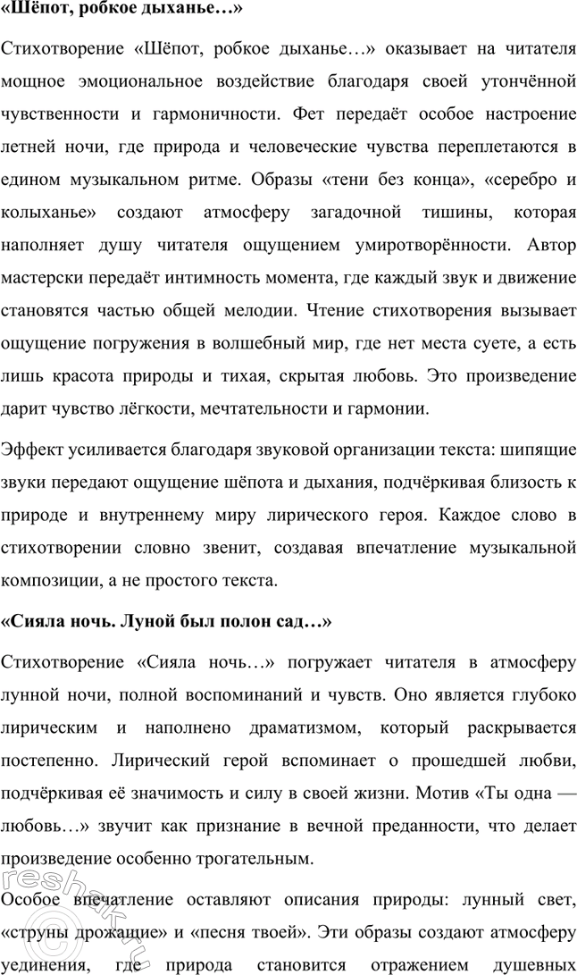 �������������� �����������