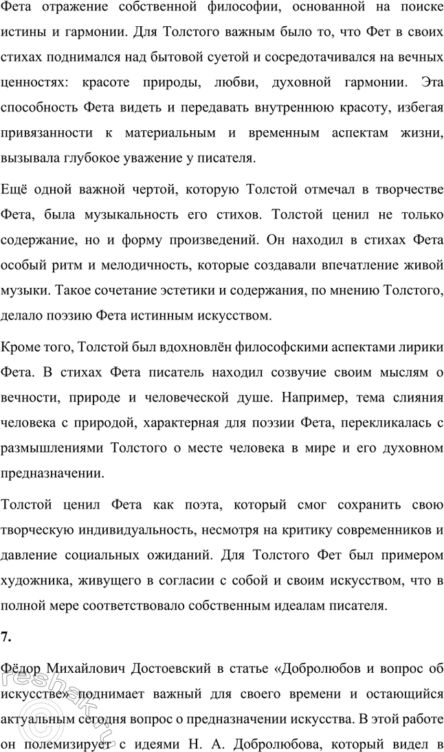 �������������� �����������