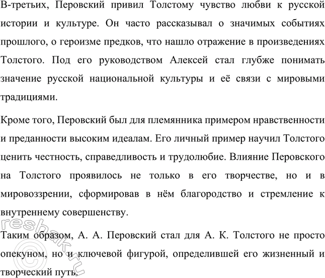 �������������� �����������