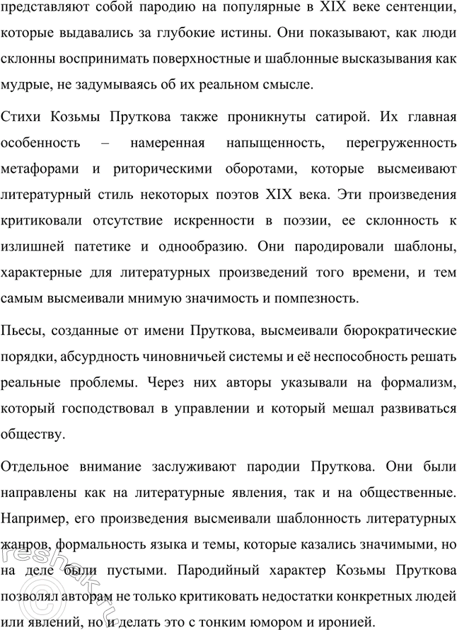 �������������� �����������