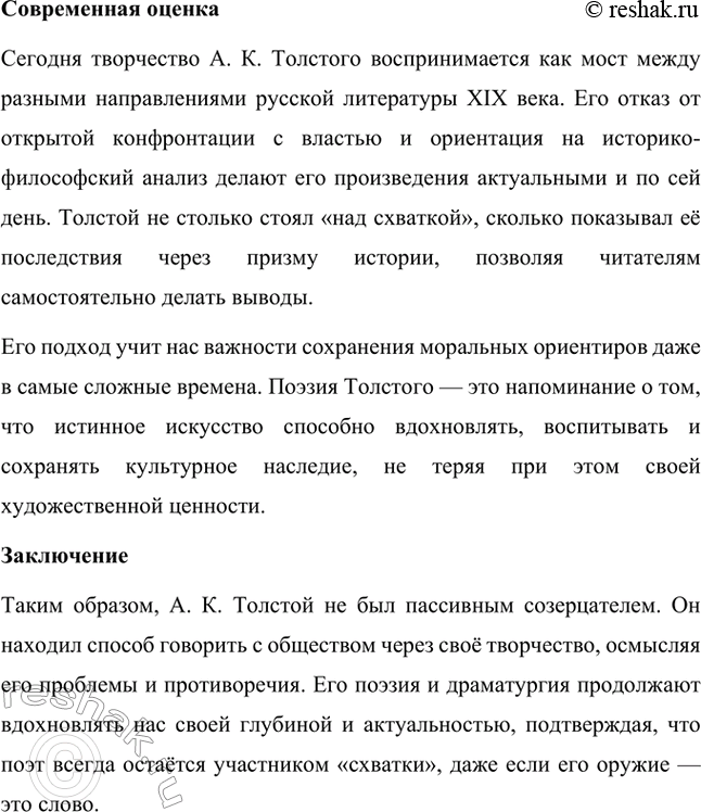 �������������� �����������