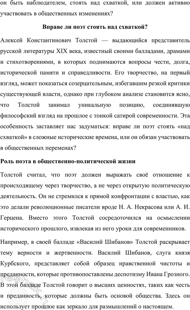 �������������� �����������