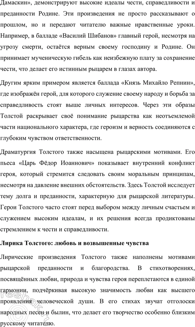 �������������� �����������