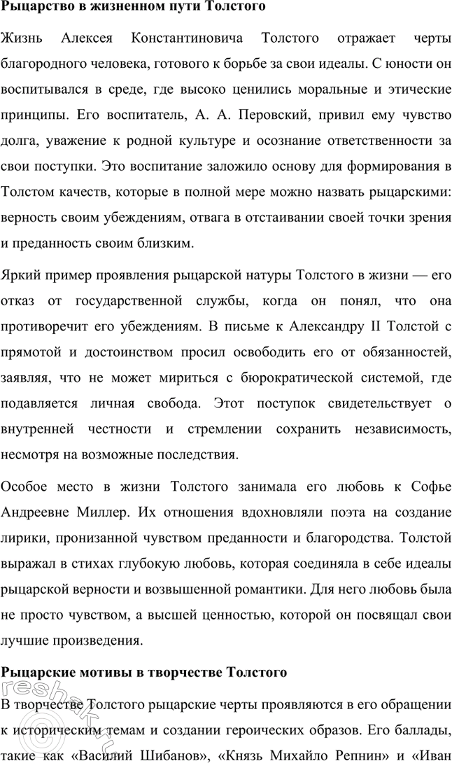 �������������� �����������