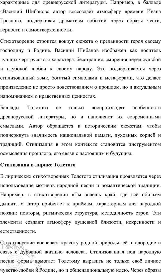 �������������� �����������