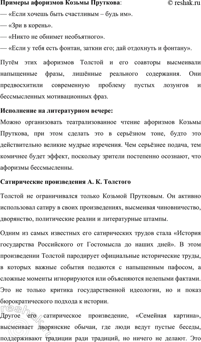 �������������� �����������