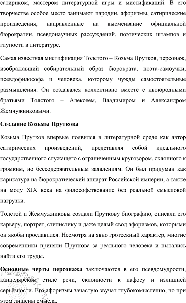 �������������� �����������