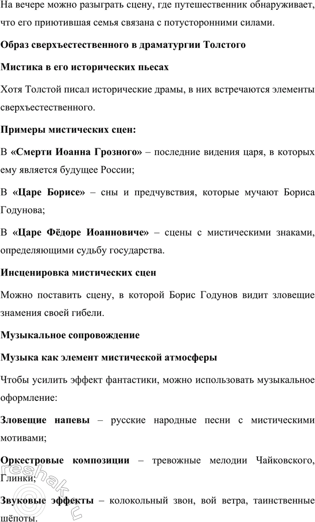 �������������� �����������