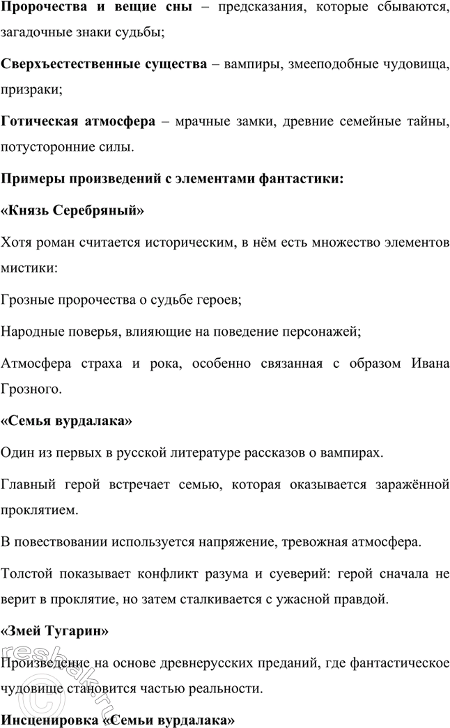 �������������� �����������