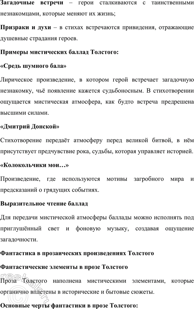 �������������� �����������