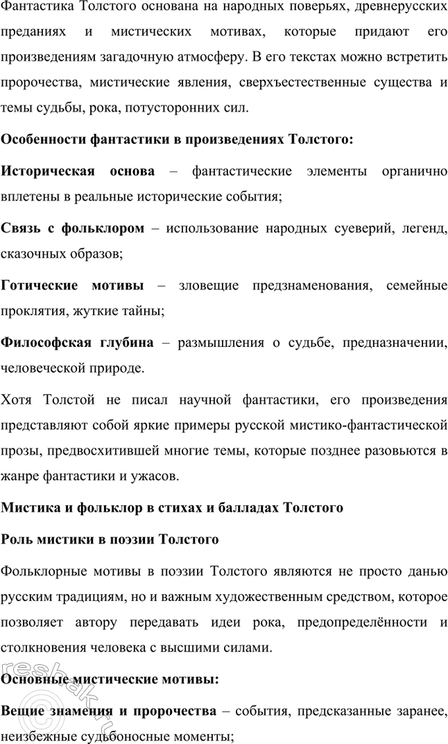 �������������� �����������