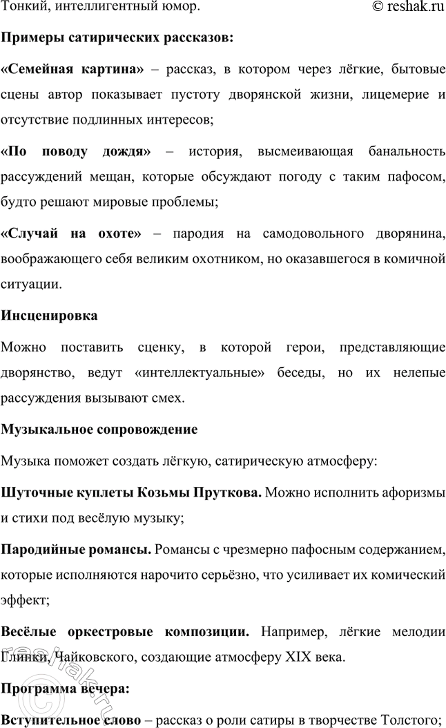 �������������� �����������