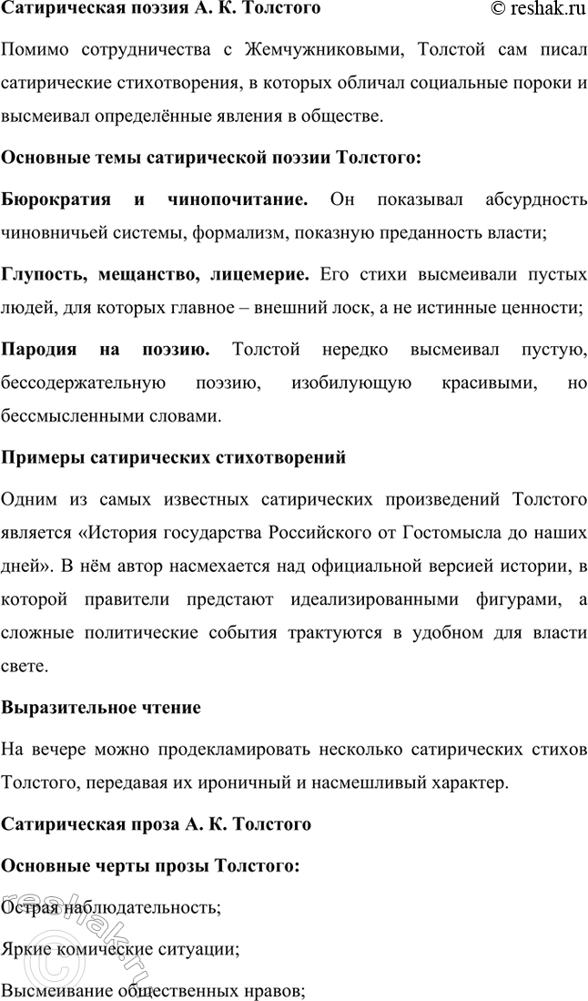 �������������� �����������