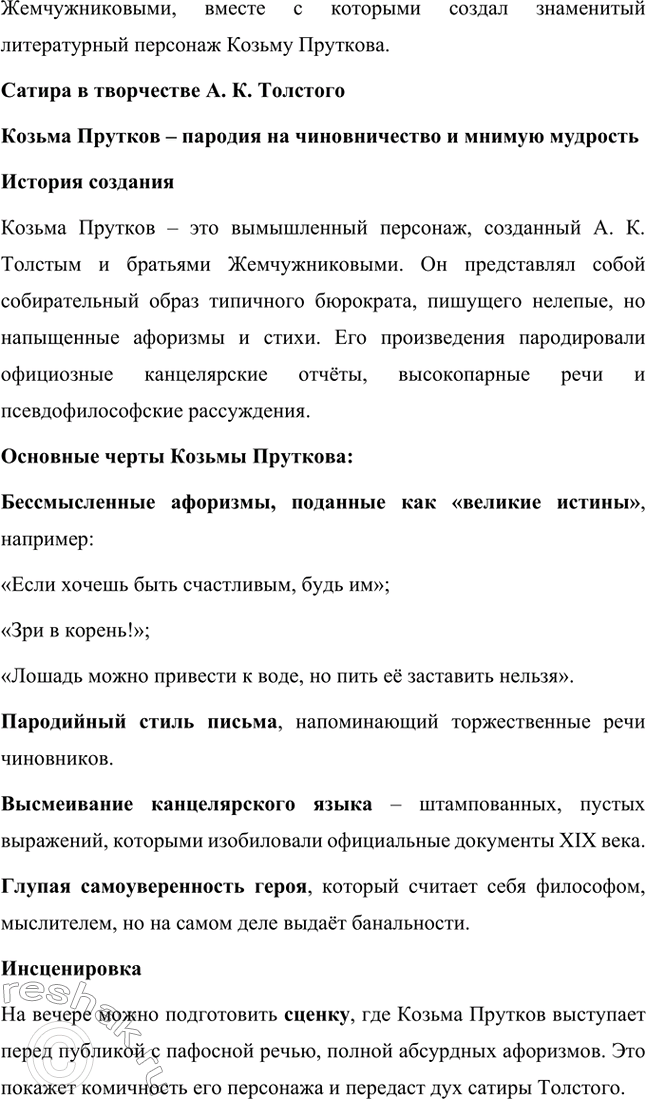 �������������� �����������