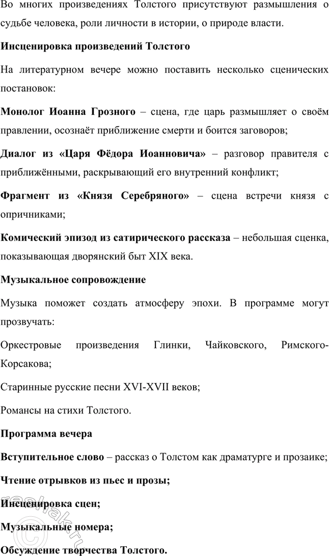 �������������� �����������