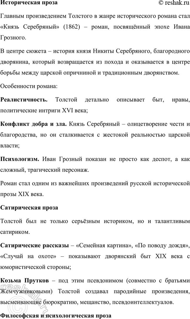 �������������� �����������