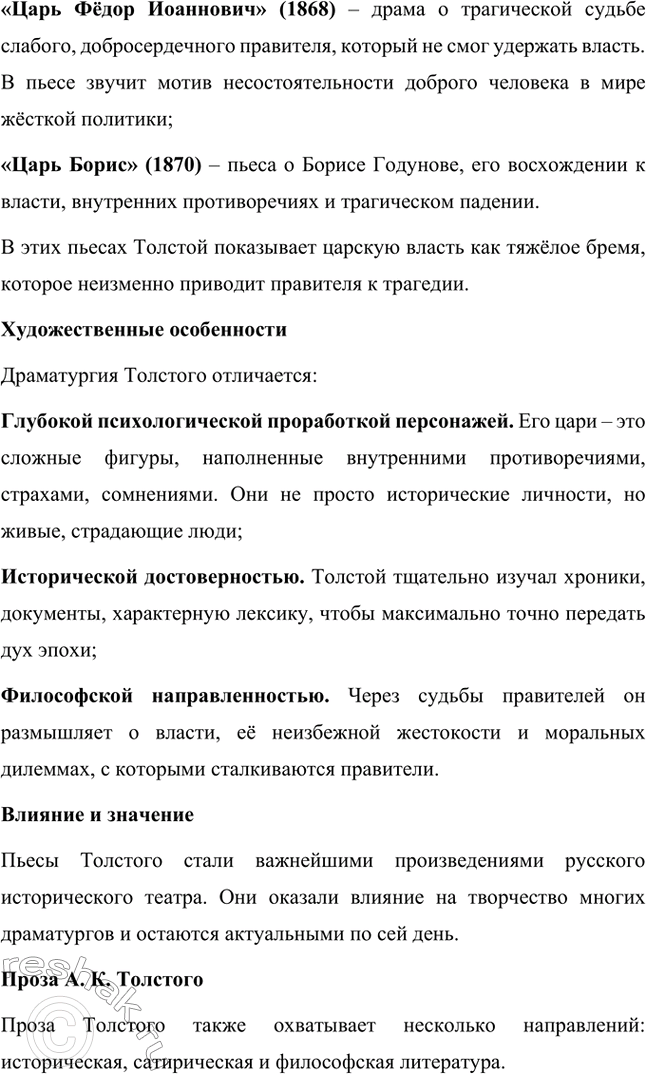 �������������� �����������