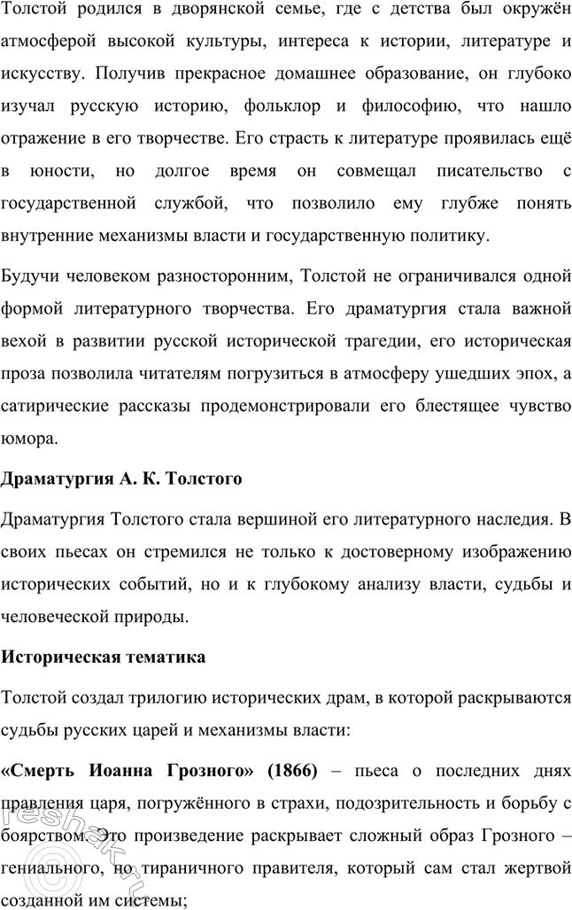 �������������� �����������