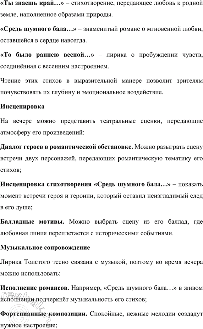 �������������� �����������