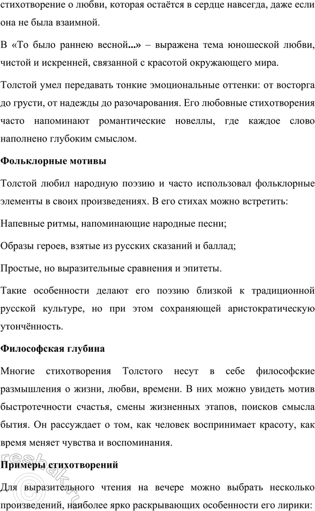 �������������� �����������