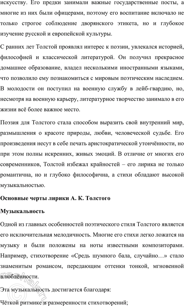 �������������� �����������