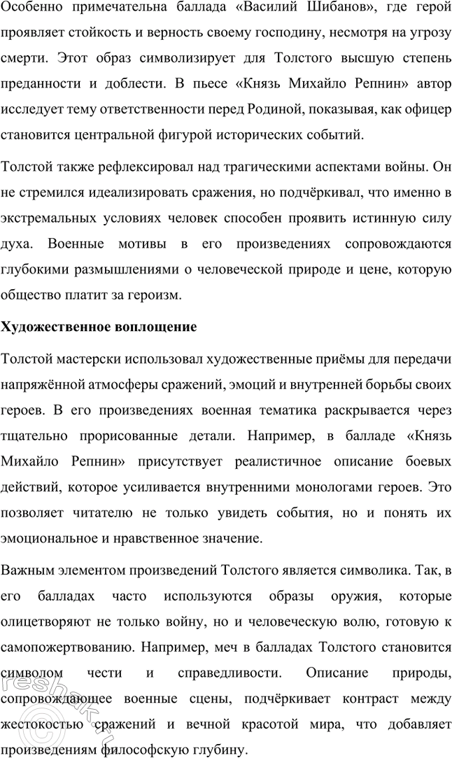 �������������� �����������