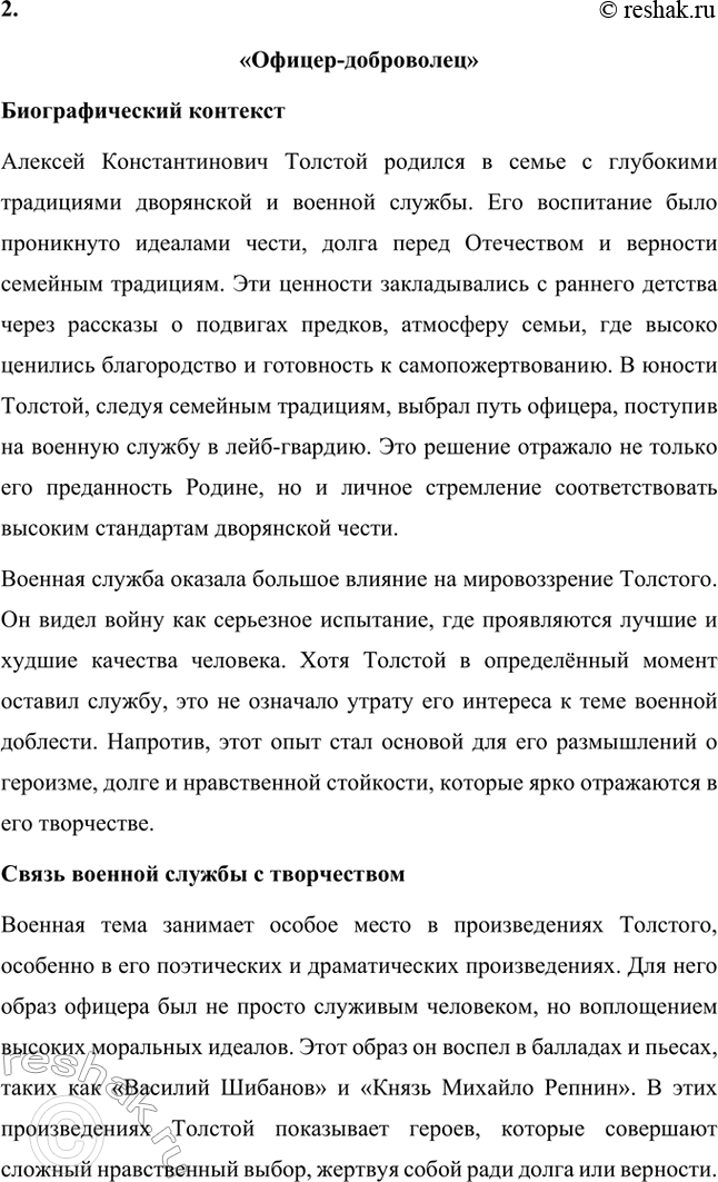 �������������� �����������