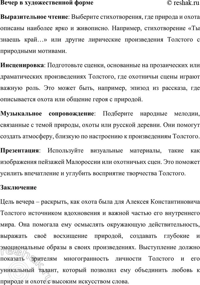 �������������� �����������