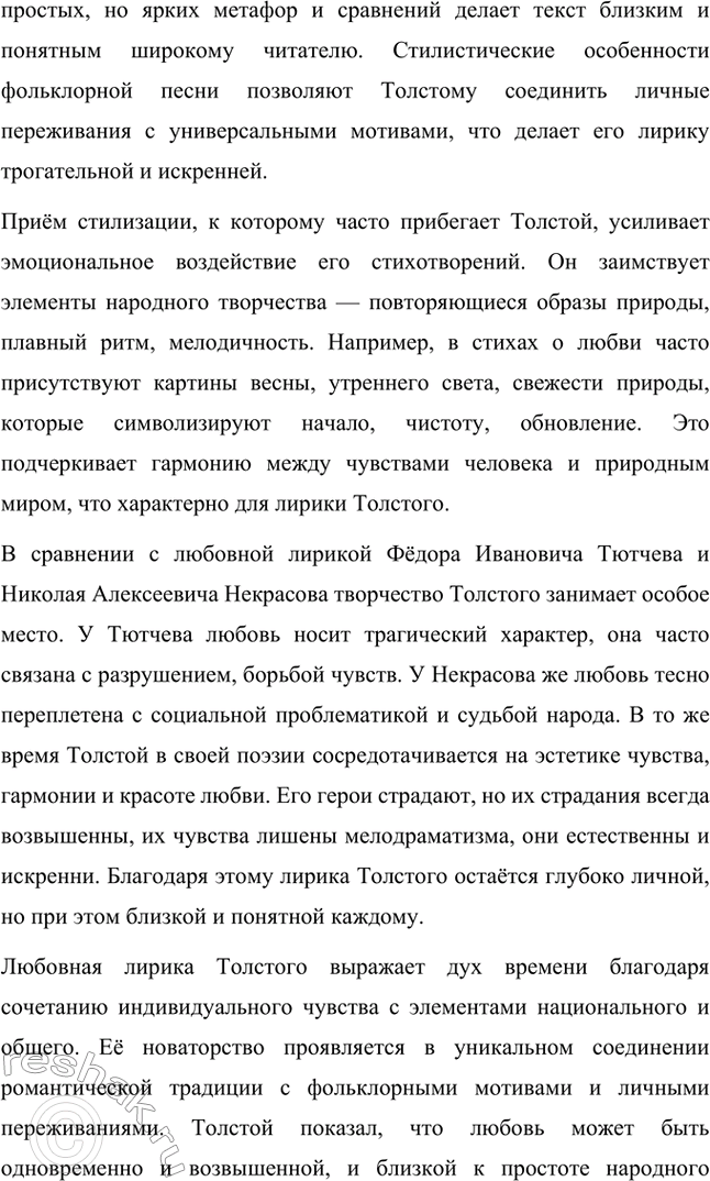 �������������� �����������