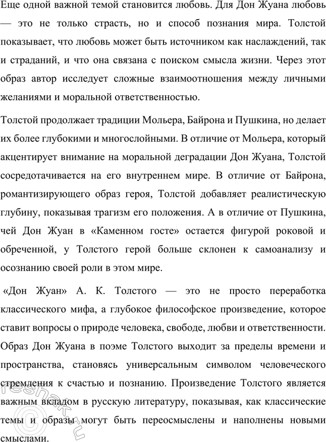 �������������� �����������