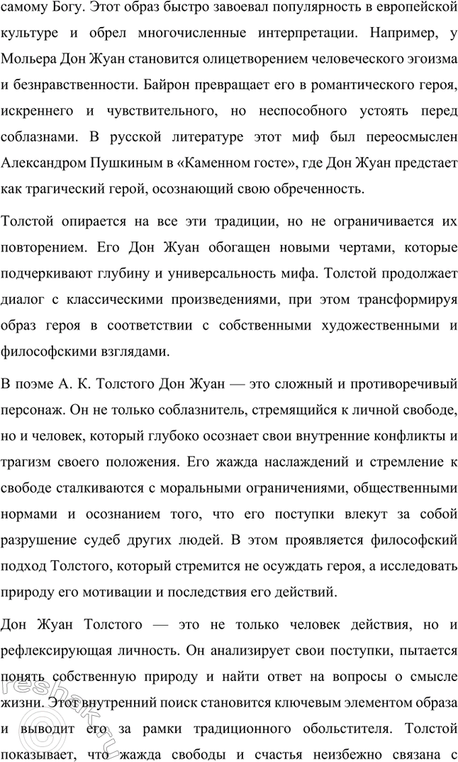 �������������� �����������