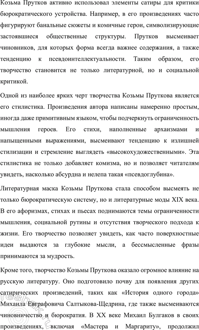 �������������� �����������