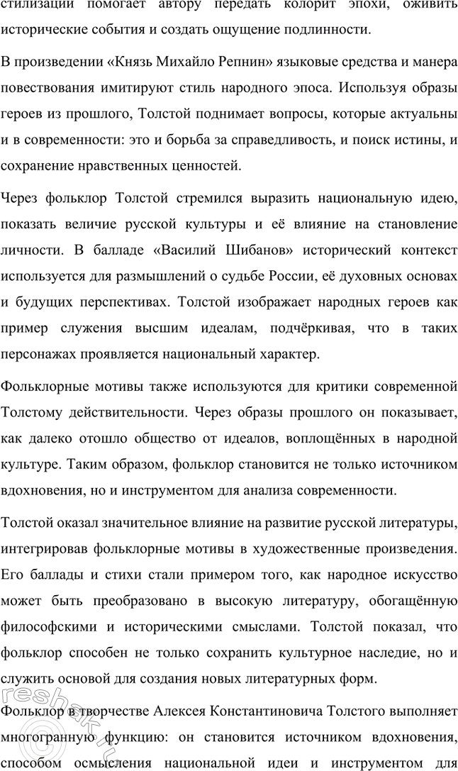 �������������� �����������