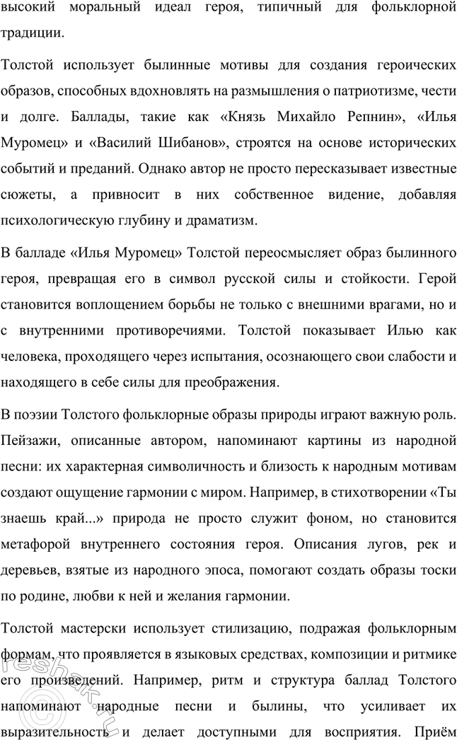 �������������� �����������