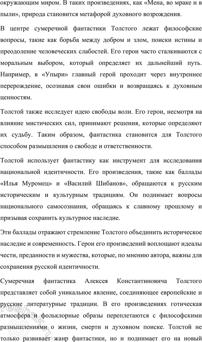 �������������� �����������