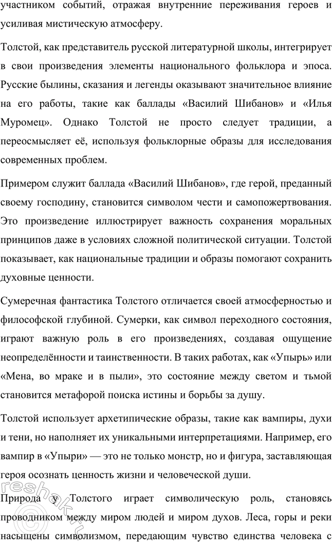 �������������� �����������