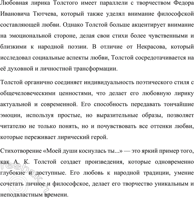 �������������� �����������